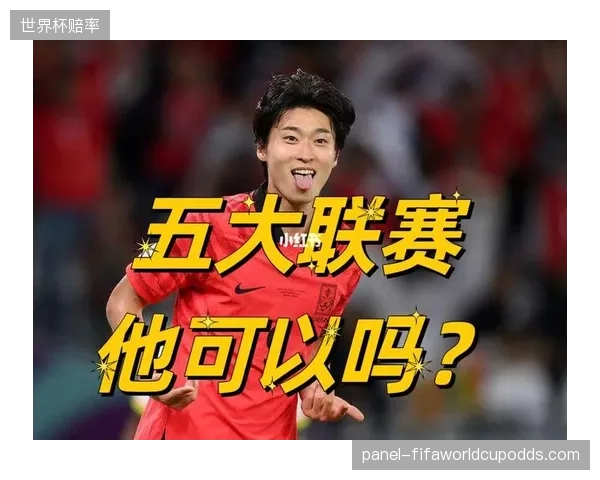 高中锋曹圭成或成为韩国队在定位球战术中的秘密武器。 高中锋曹圭成或成为韩国队在定位球战术中的秘密武器。